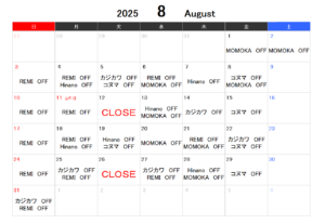 2025～August～